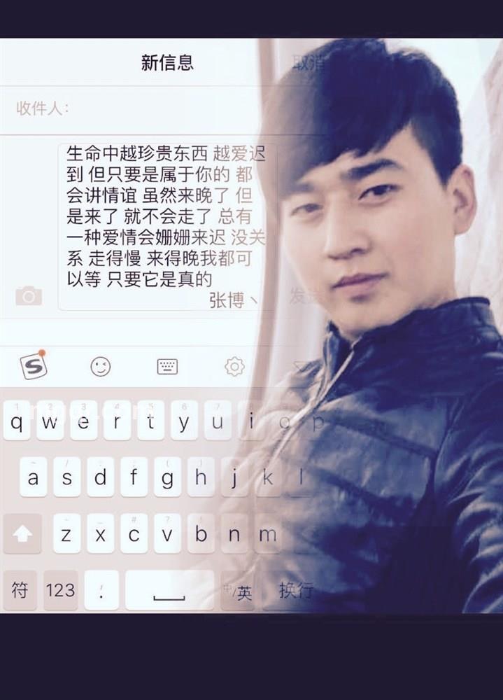 苏坡的头像