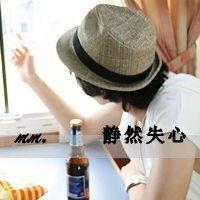 漫步流星的头像