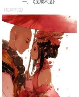 只为遇上您的头像