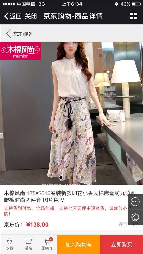 美梦成真的头像