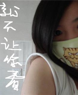 一个人的寂寞，女人的头像