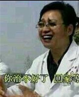 搞毛线啊？的头像