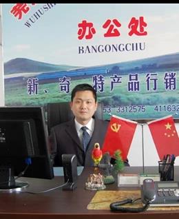 远方的夜晚的头像