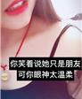 devil—夏沫的头像
