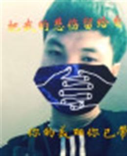 渴望着性的抢劫的头像