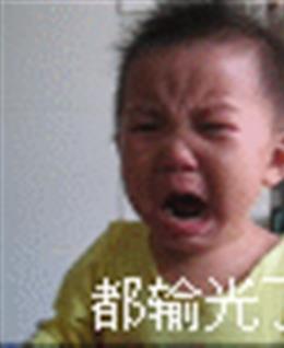 一夜过。。的头像