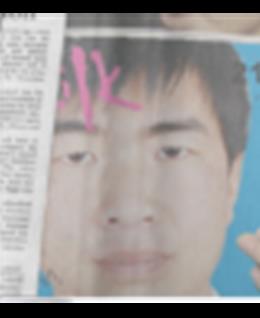 细雨缠绵的头像