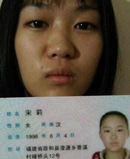 啊啊小莉莉的头像