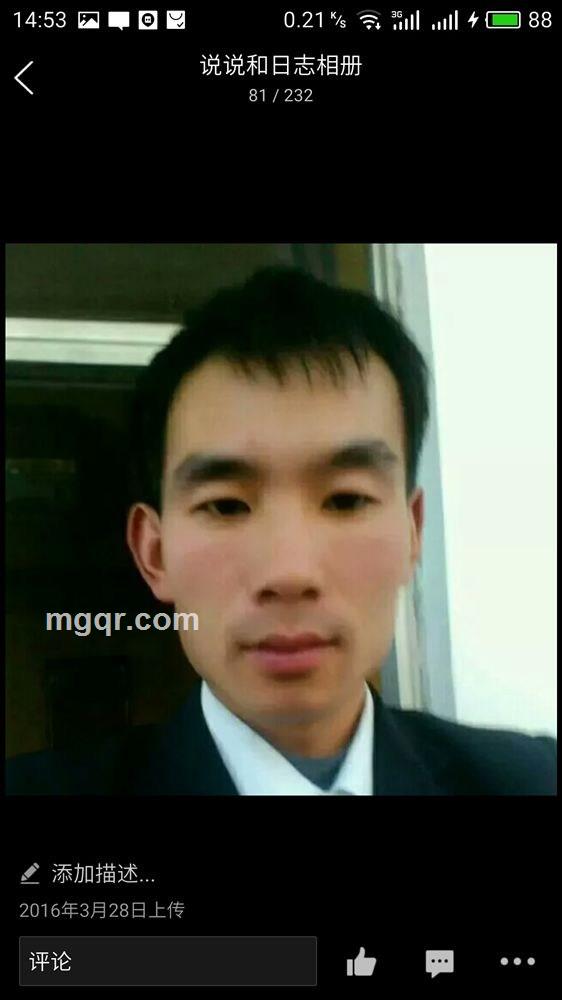 漂洋过海来看你的头像