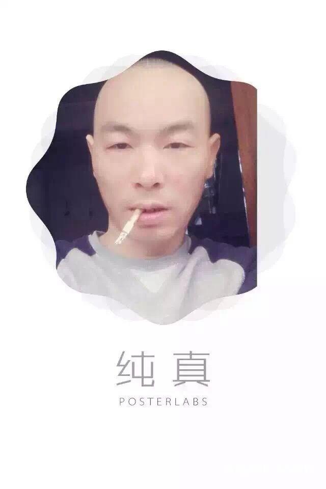 寻欢的头像
