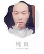 寻欢的头像