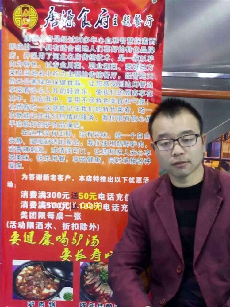 赤子之心的头像