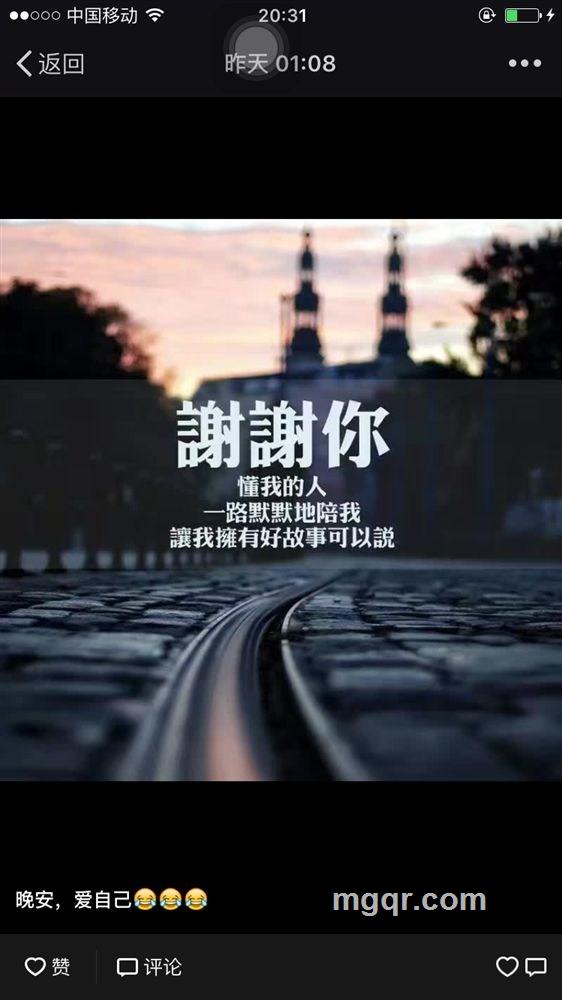 穆穆的头像