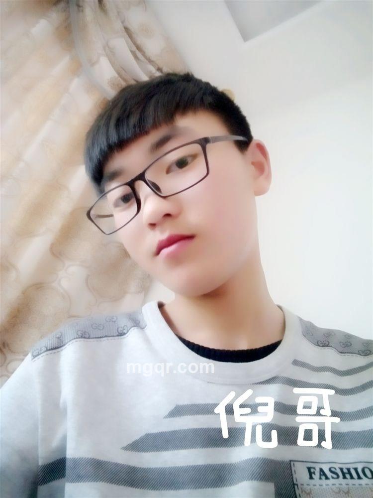 倪哥最帅的头像