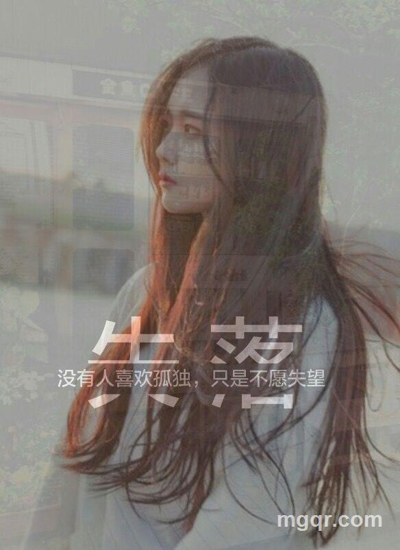 冷若清秋的头像