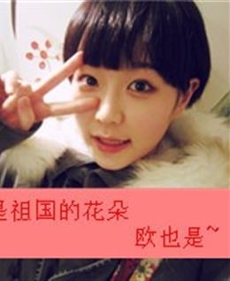 心为你等待的头像