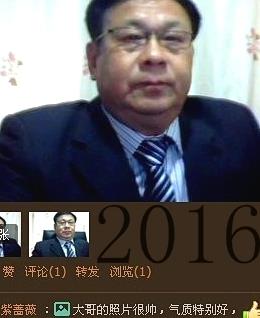 笑迎春风的头像