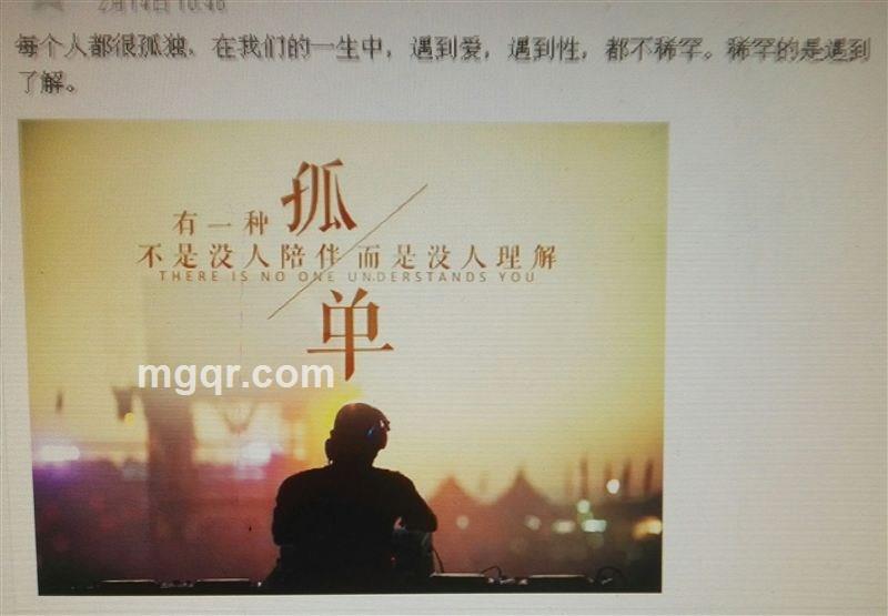 依然深情的头像