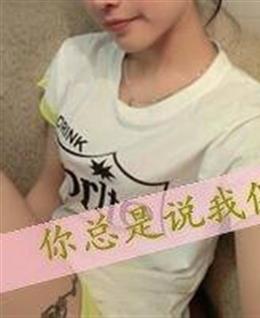 你别放肆的头像