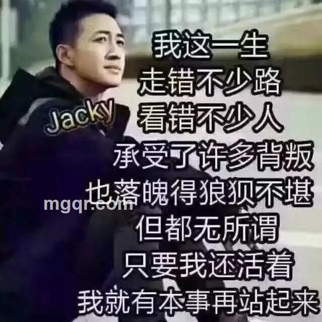 猛男的头像