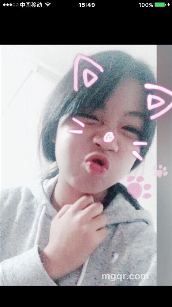 彩珍