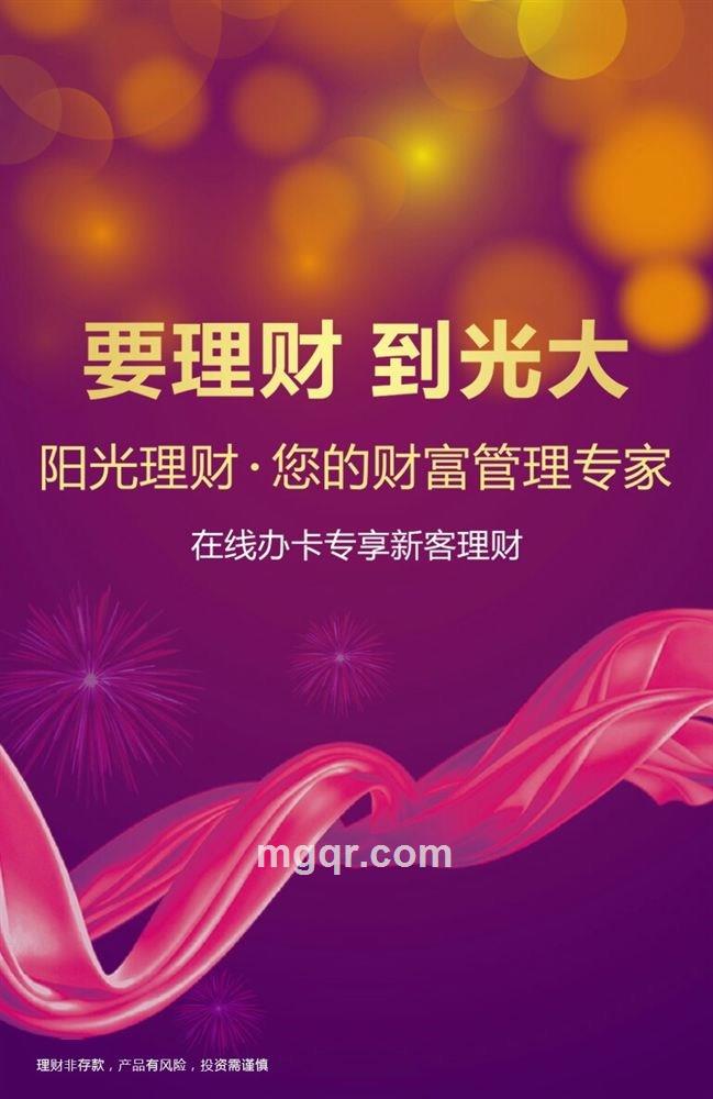 雨落的头像