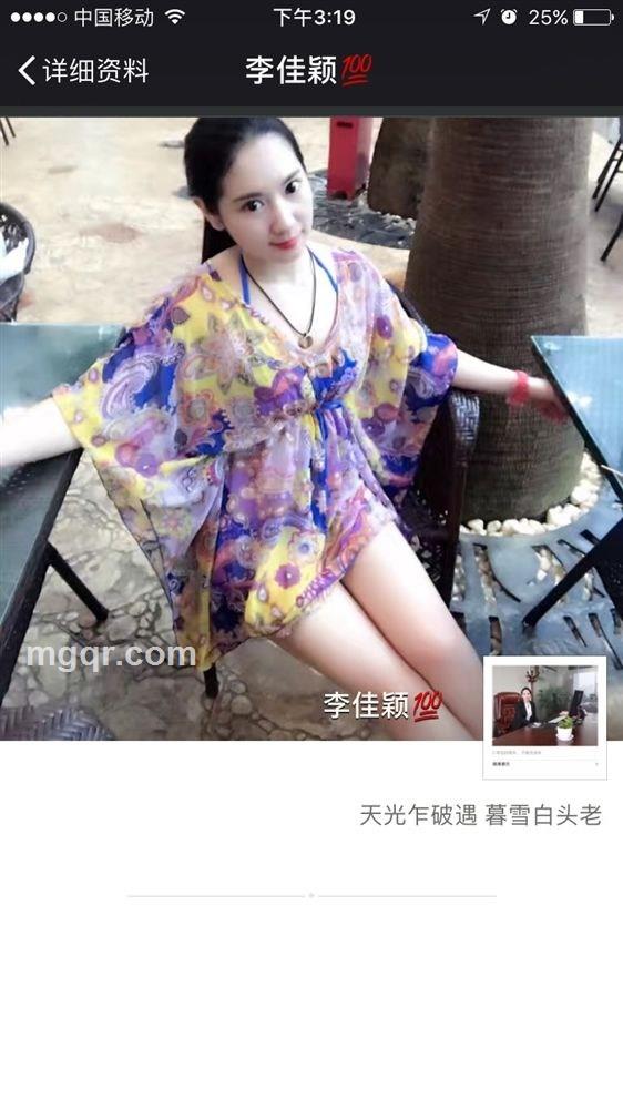 李JJ