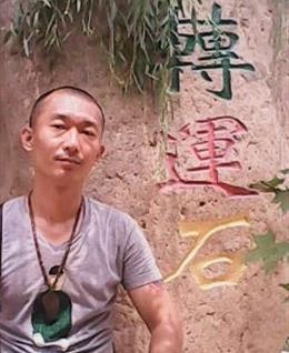 你我可缘分的头像