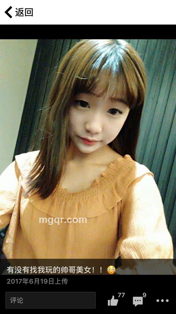 柠檬妹妹的头像