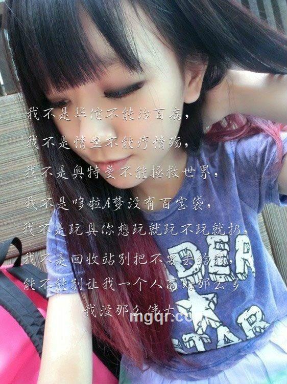 找个疼我的人的头像