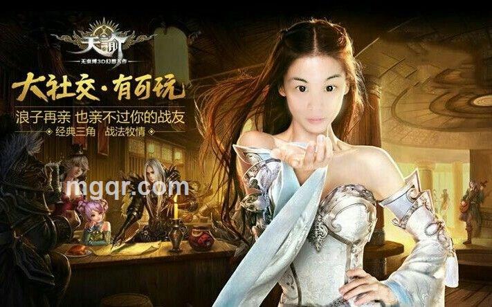 思念的头像
