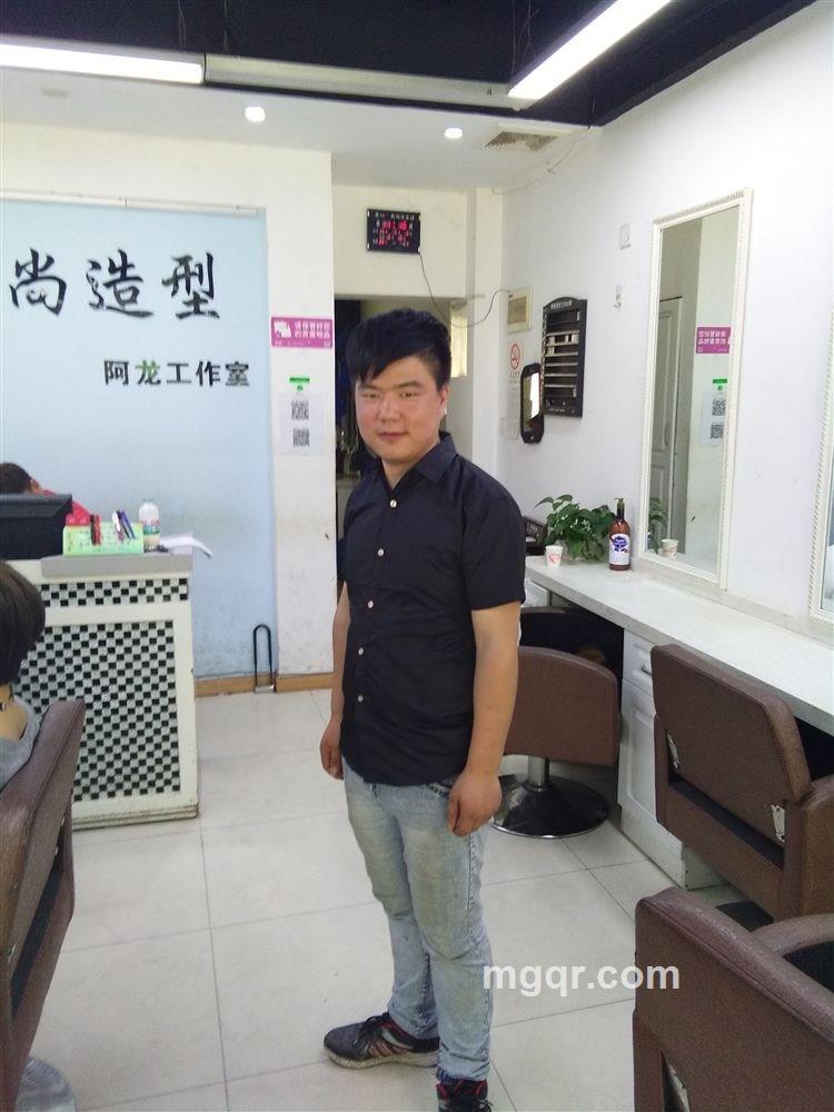少爷的头像