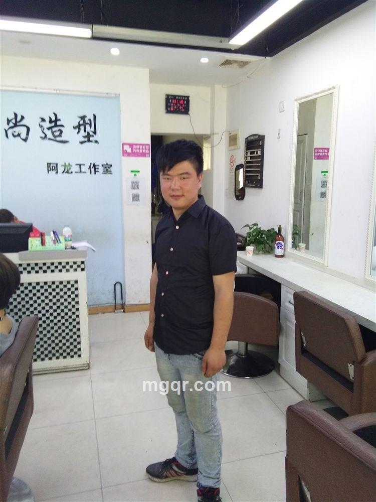 少爷的头像