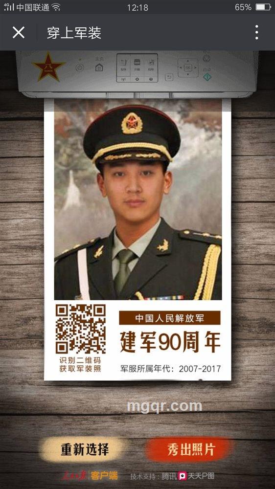 乾坤小子的头像