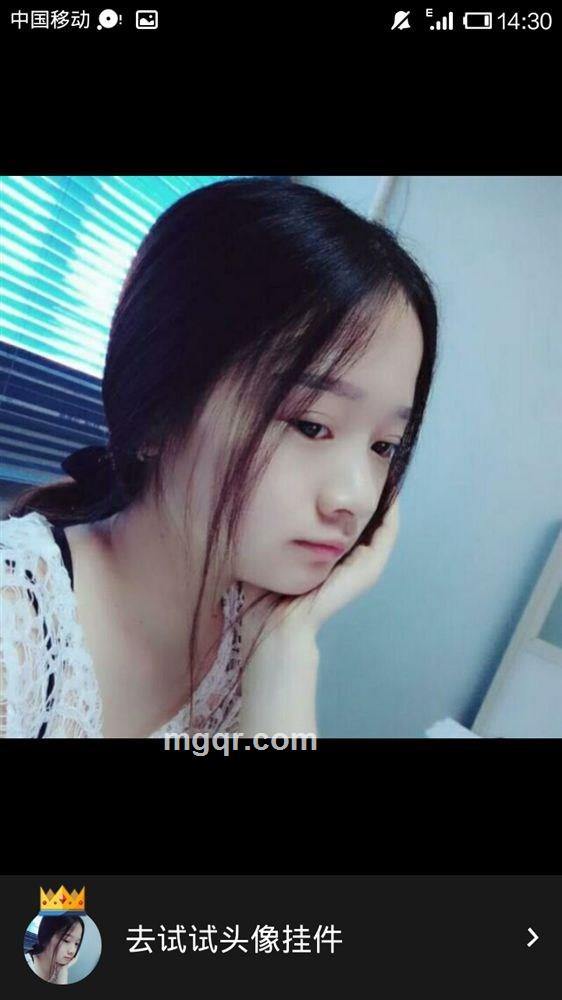 我要被爱的头像