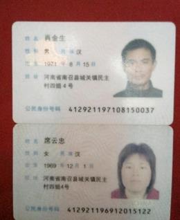 泰森的幸福的头像