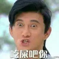 饥渴的浪的头像