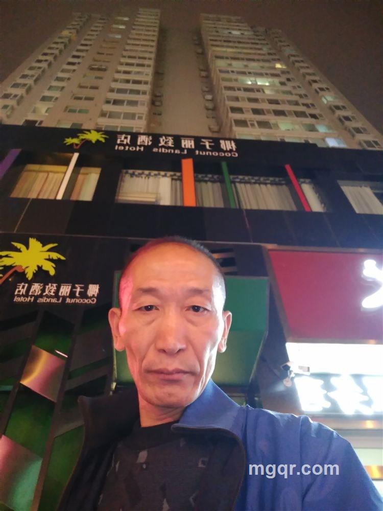 找个真爱的头像