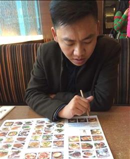 17厘米的自豪的头像