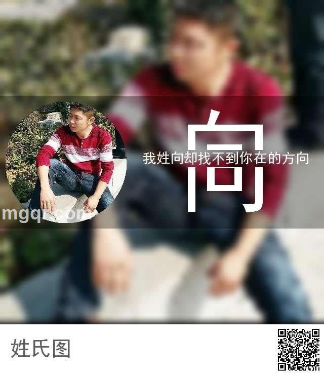 小向先生的头像