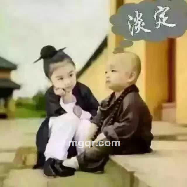 那谁借个拥抱的头像