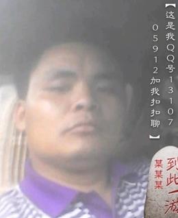 叼腻的头像