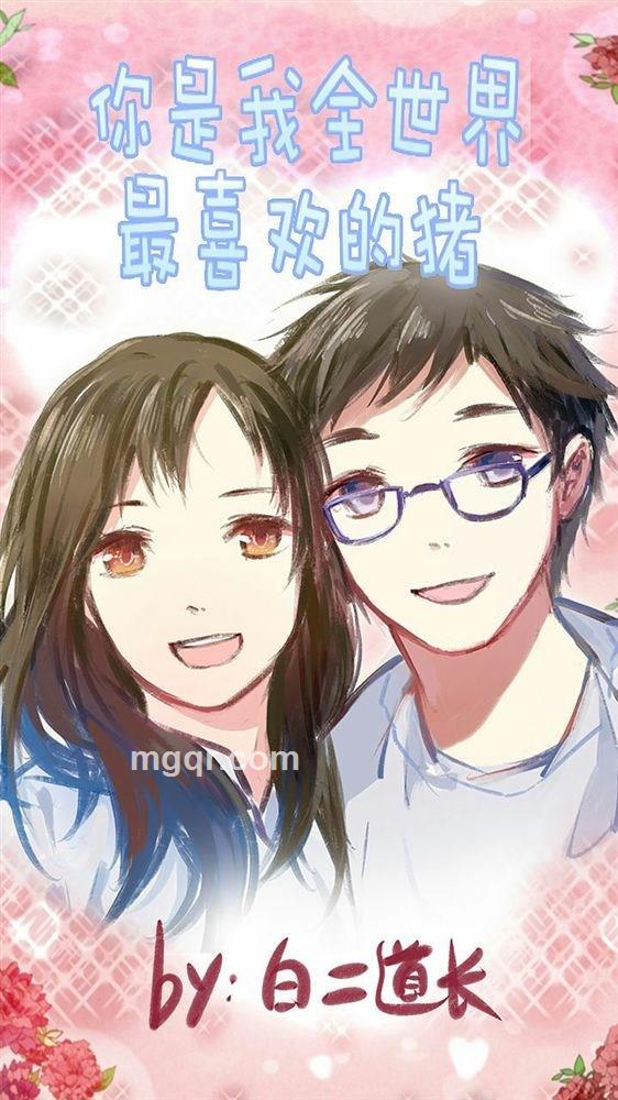 深情的吻的头像
