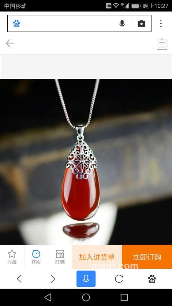 海拔之恋的头像