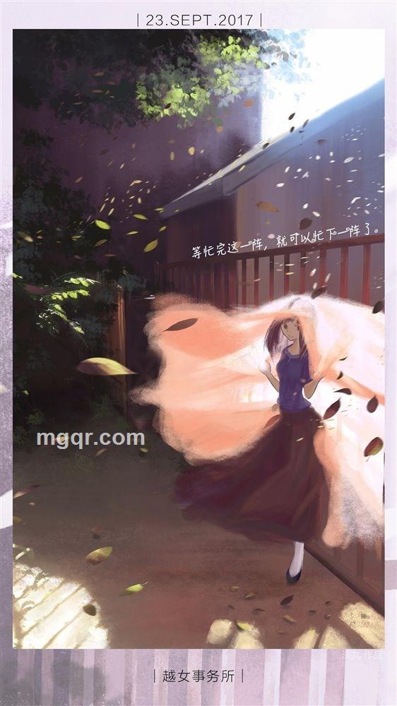 我心飞翔的头像