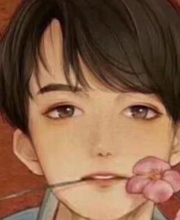18雏男找姐姐的头像