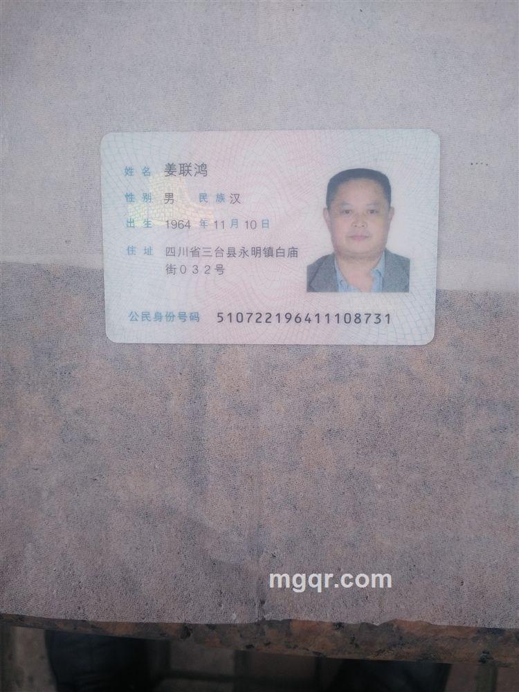 宏