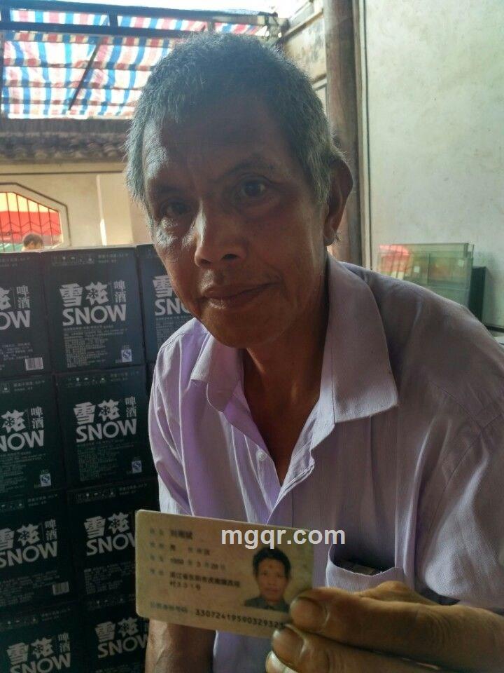 奥巴不得的头像