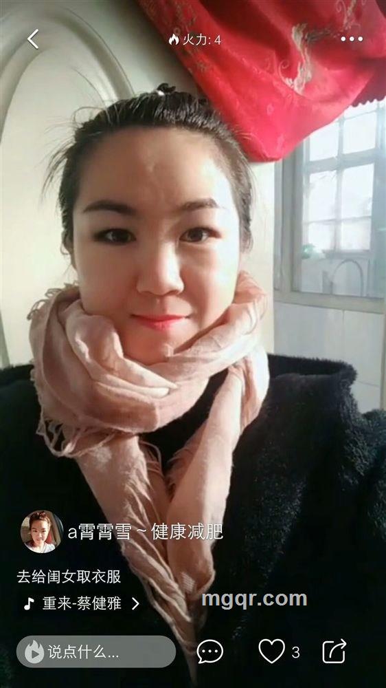 冰粉雪花的头像