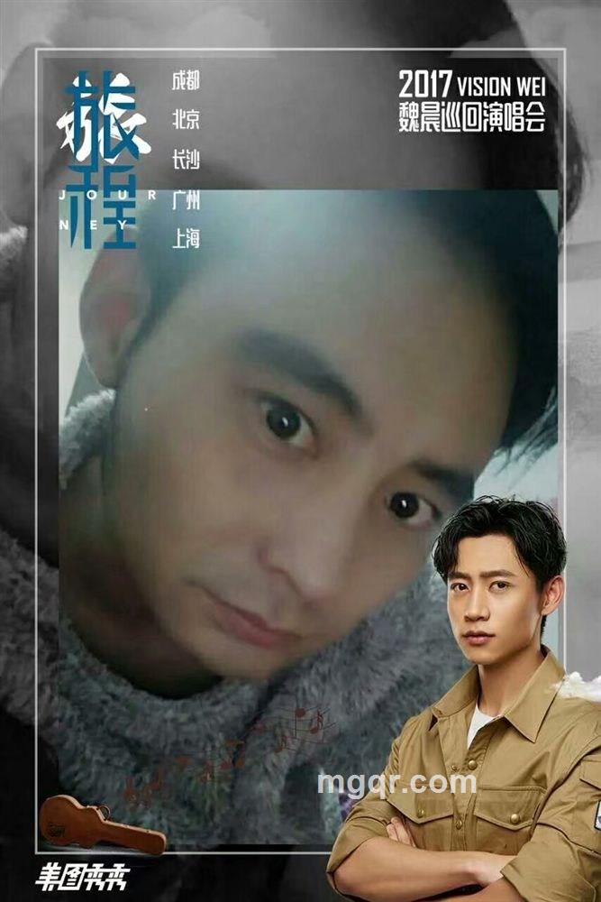 真心真爱的头像